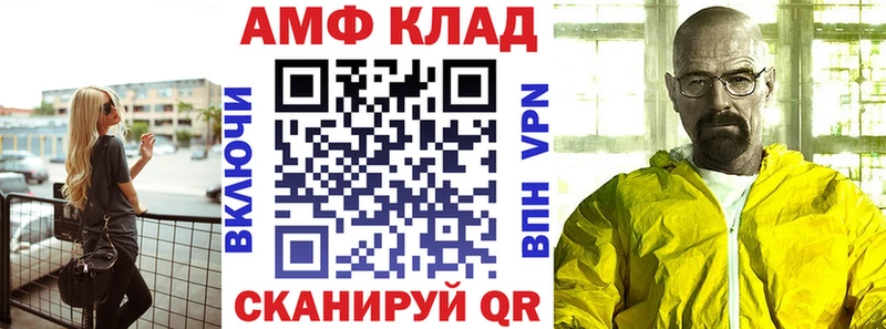 АМФ 97%  Кувандык 