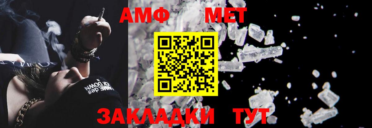 АМФ 97% Кувандык