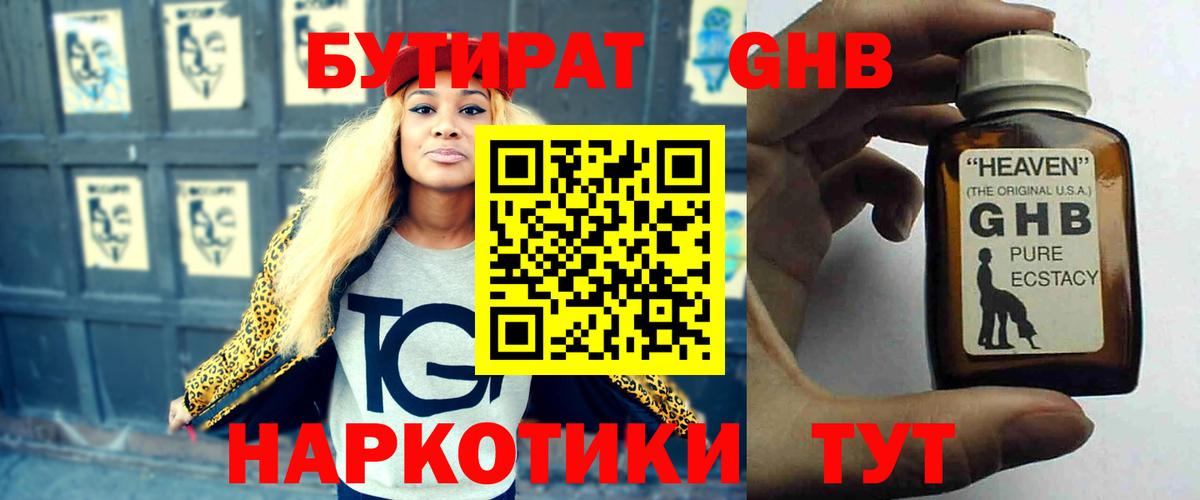 АМФ кристаллы  Кувандык  Alpha PVP СК кристаллы  МДМА  Канабис  Купить наркоту  МЕТАМФЕТАМИН  Вход с VPN  ГАШ  ГАШИШ  Канабис  Мефедрон  