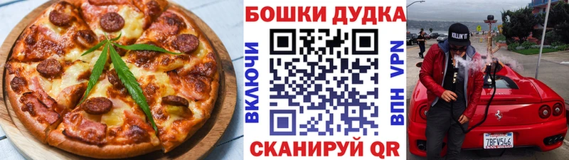 Canna-Cookies марихуана  купить  сайты  Кувандык 