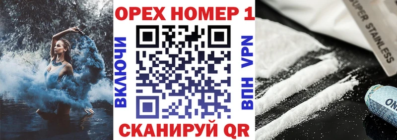 Cocaine 97%  Кувандык 