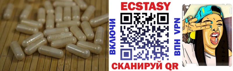 блэк спрут ссылка продажа наркотиков Кувандык Ecstasy Дубай