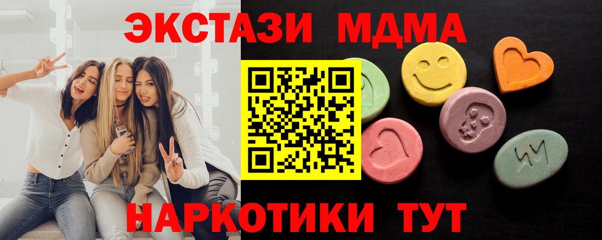 Ecstasy Cube Кувандык