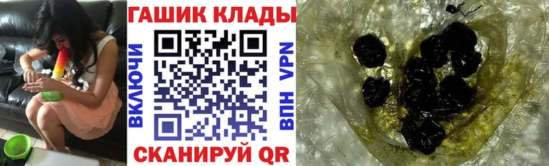 Гашиш Cannabis Кувандык