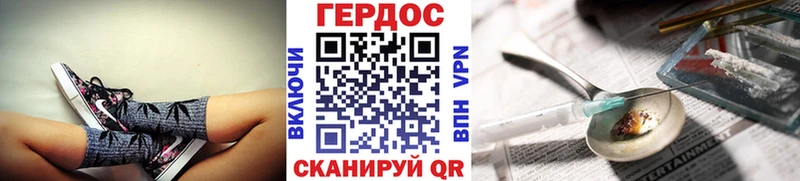 ГЕРОИН гречка  купить наркотики сайты  МЕГА tor  Кувандык 