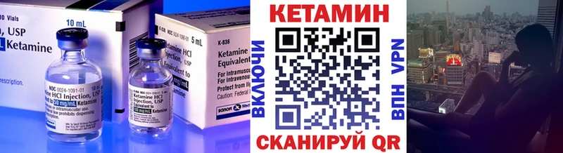 КЕТАМИН ketamine  OMG   Кувандык 
