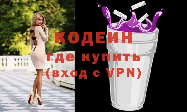 ECSTASY Нея