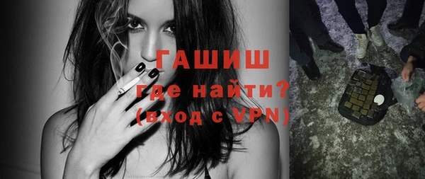 ПСИЛОЦИБИНОВЫЕ ГРИБЫ Нефтекумск