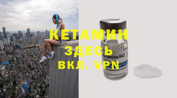 стаф Нефтегорск