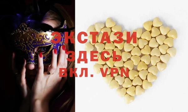 ALPHA PVP Ахтубинск
