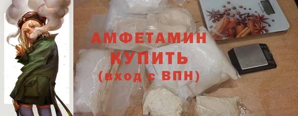 стаф Нефтегорск