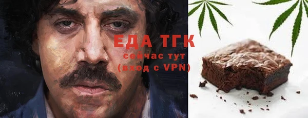 стаф Нефтегорск