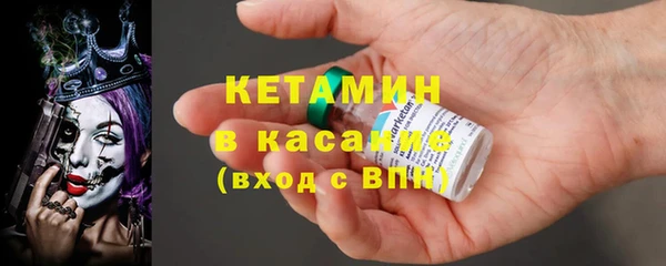 стаф Нефтегорск