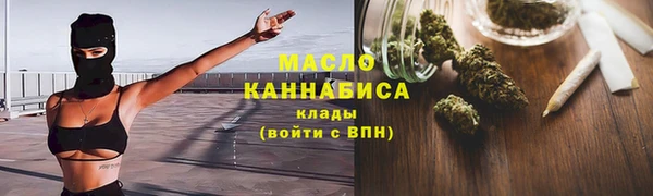 стаф Нефтегорск