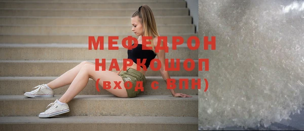 ECSTASY Нея