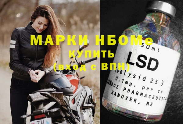 ПСИЛОЦИБИНОВЫЕ ГРИБЫ Нефтекумск