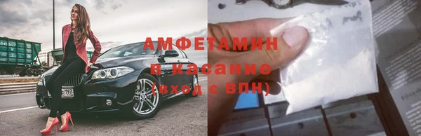 ПСИЛОЦИБИНОВЫЕ ГРИБЫ Нефтекумск