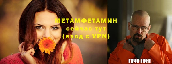 ПСИЛОЦИБИНОВЫЕ ГРИБЫ Нефтекумск