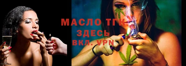 прущая мука Куйбышев