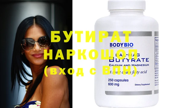 стаф Нефтегорск