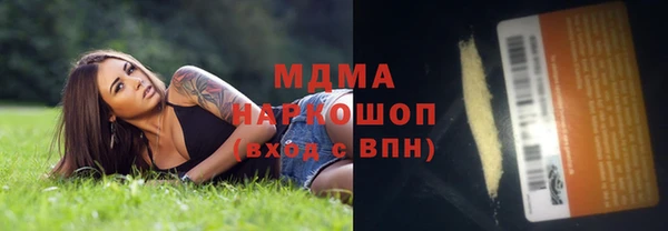 стаф Нефтегорск