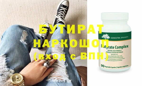 ПСИЛОЦИБИНОВЫЕ ГРИБЫ Нефтекумск