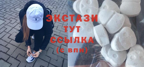 стаф Нефтегорск