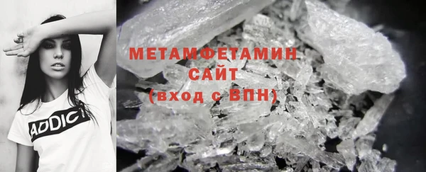 стаф Нефтегорск