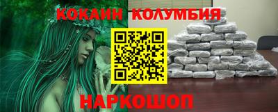 герыч Донецк