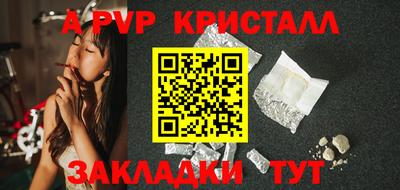 герыч Донецк