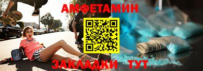 герыч Донецк