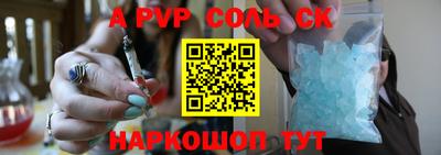 герыч Донецк