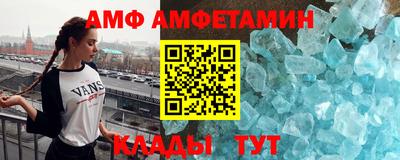 герыч Донецк
