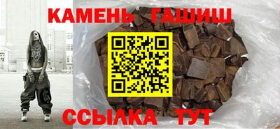 герыч Донецк