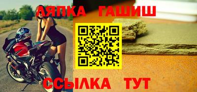 герыч Донецк