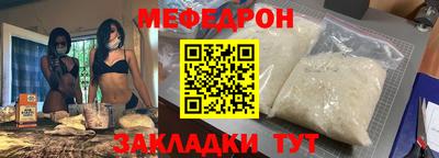 герыч Донецк