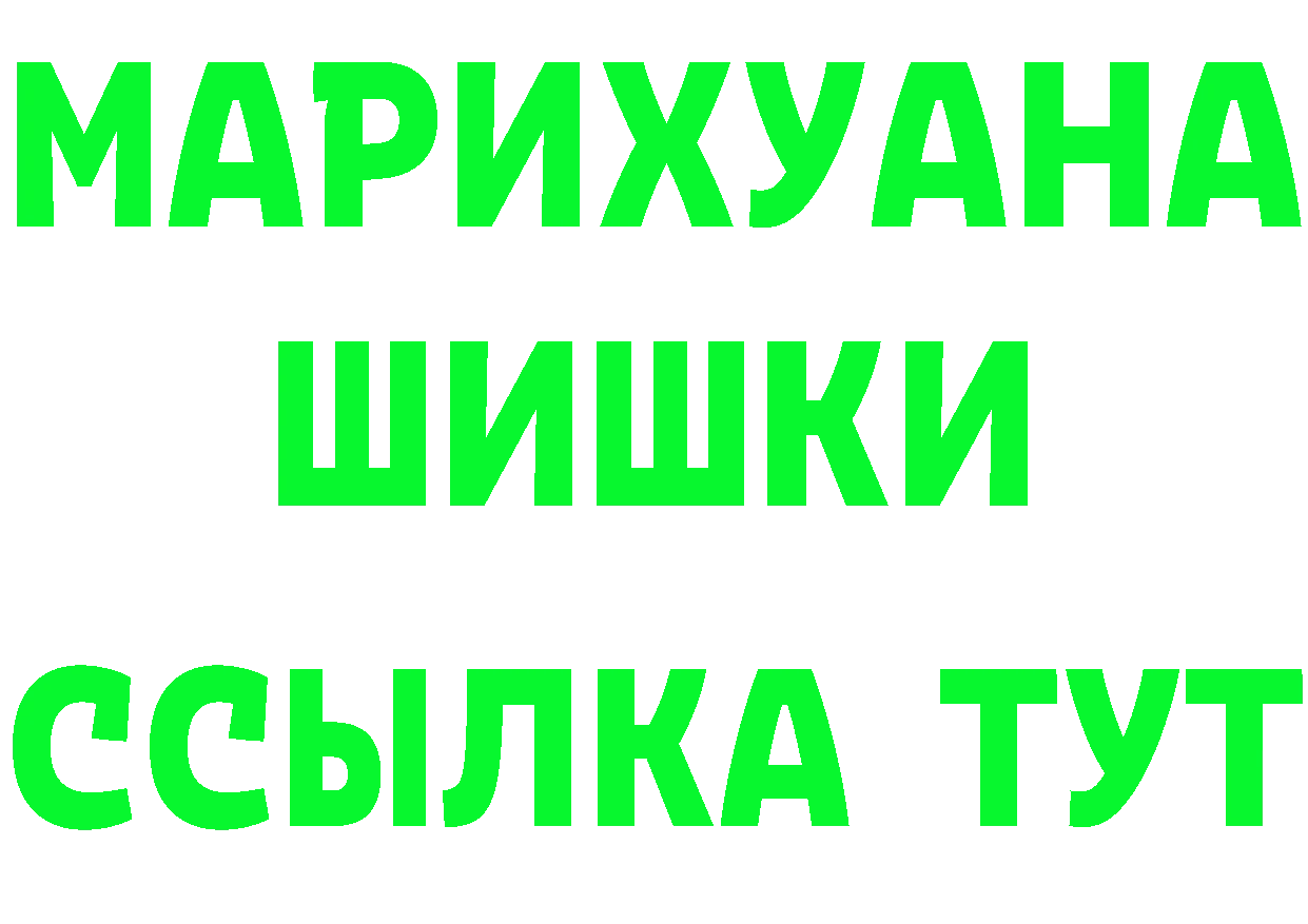 АМФ Розовый зеркало это гидра Кувандык