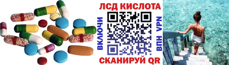 MEGA ONION  Кувандык  LSD-25 экстази ecstasy 