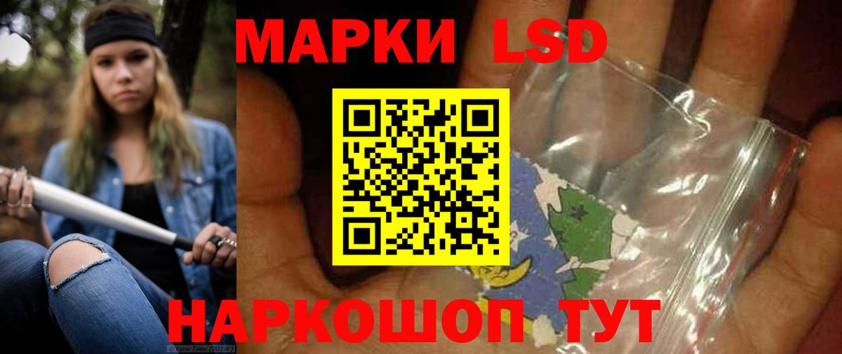 ЛСД экстази ecstasy Кувандык