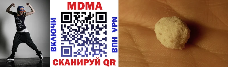 даркнет сайт  blacksprut ссылки  MDMA VHQ  Кувандык 