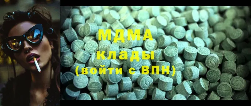 MDMA Molly  Кувандык 