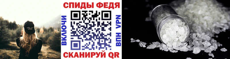 OMG tor  Кувандык  Метамфетамин мет 