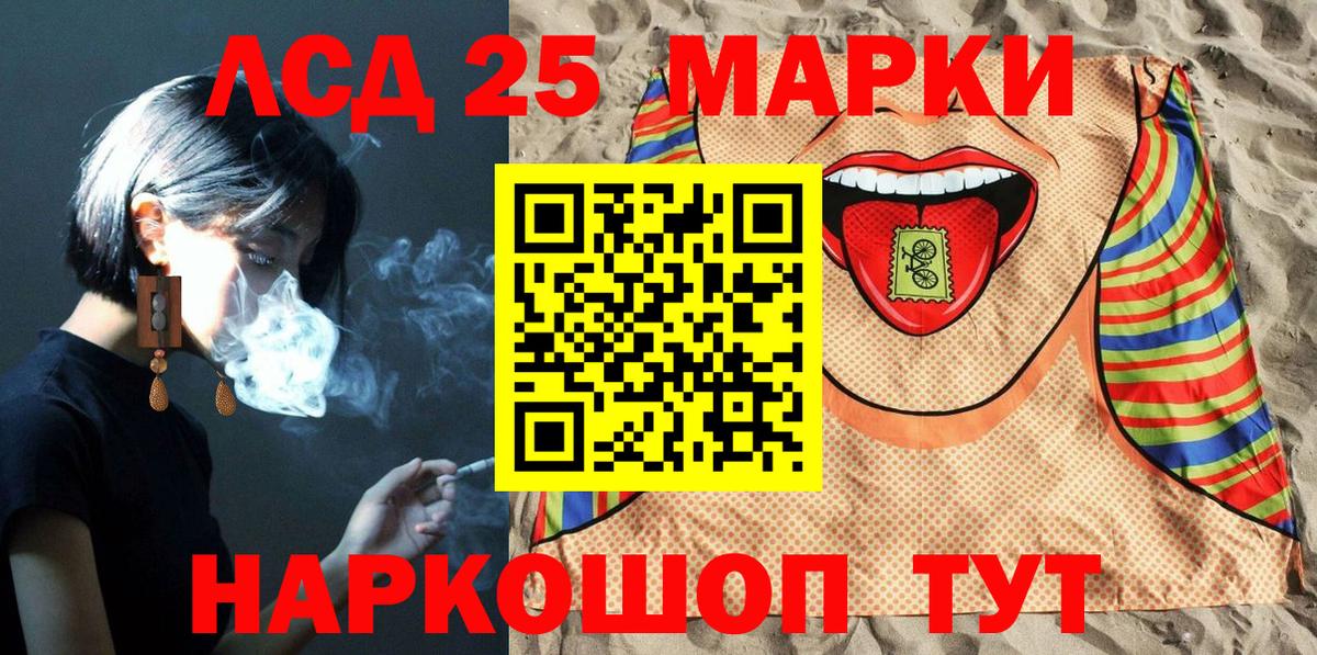 Марки N-bome 1,8мг  Марки N-bome 1,8мг  Марки 25I-NBOMe  Кувандык  Вход с VPN 