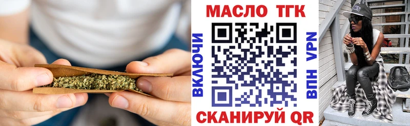 Дистиллят ТГК жижа  где купить   Кувандык 
