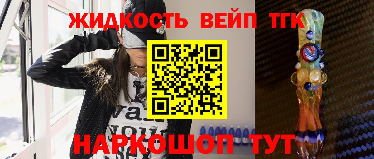ТГК Wax  Вход с VPN  Кувандык  ТГК гашишное масло 