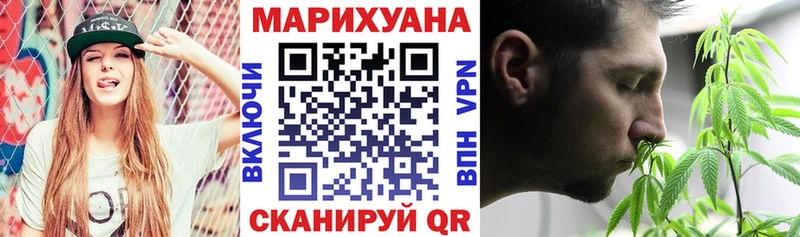 Марихуана план Кувандык