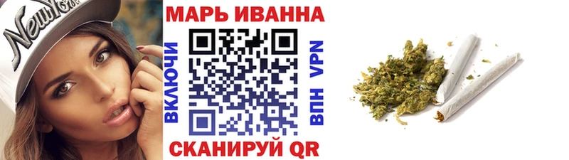 МАРИХУАНА гибрид Кувандык